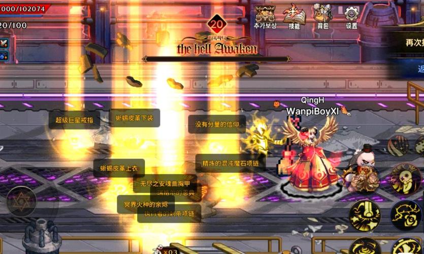 DNF手游ios版单机下载地址分享