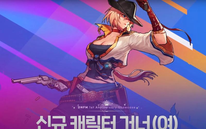 韩服dnf官方网站地址