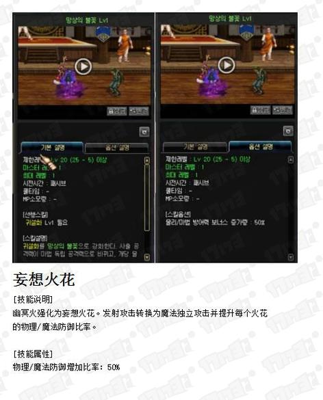DNF心悦俱乐部官方网站登录