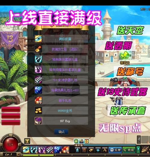 请问DNF第三季人物基址怎么查找?