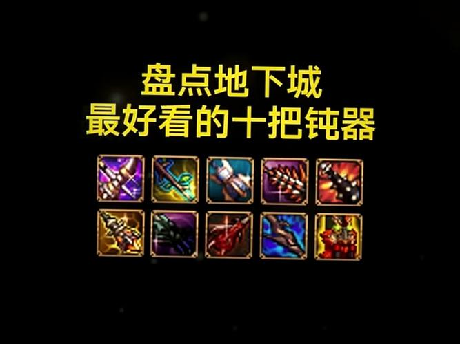 DNF70级女武神纯刷图加点