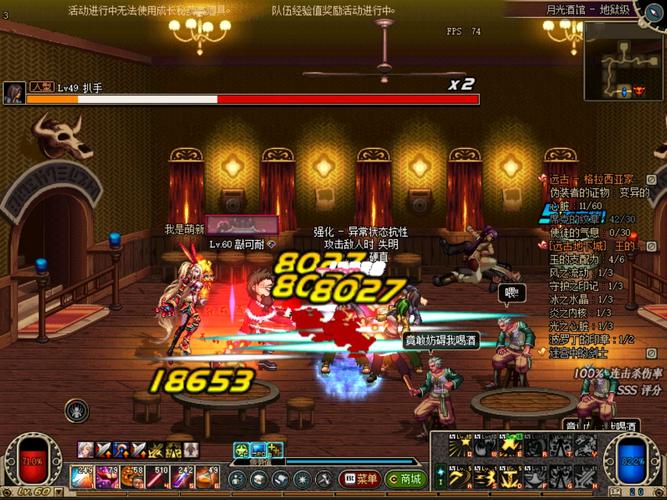 DNF长三郎在哪