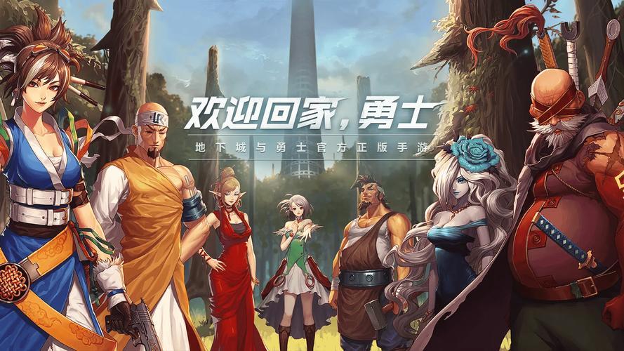 手游dnf什么时候出的?