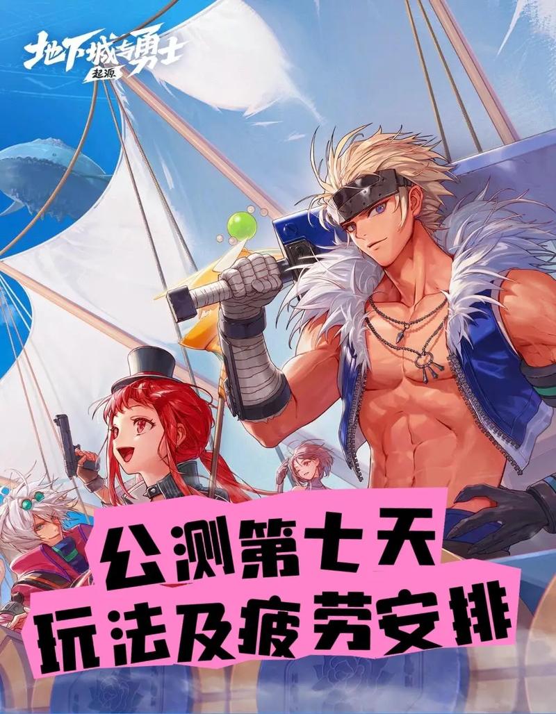 DNF手游什么时候公测
