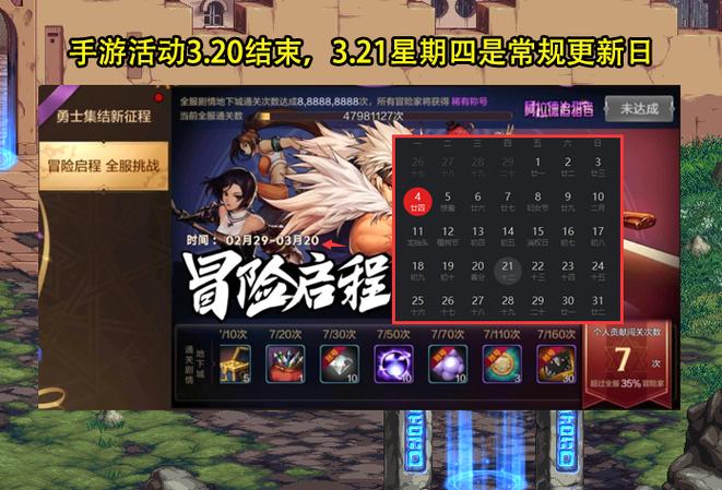 dnf手游什么时候公测