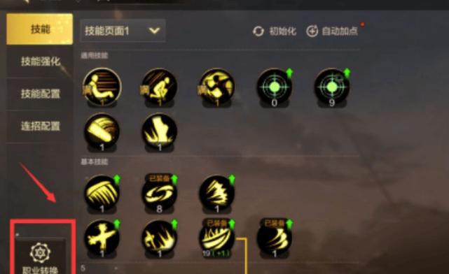 地下城与勇士男魔法师转职什么好-dnf男魔法师转职哪个好