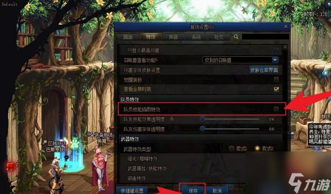 dnf怎么拉黑别人游戏dnf怎么拉黑别人