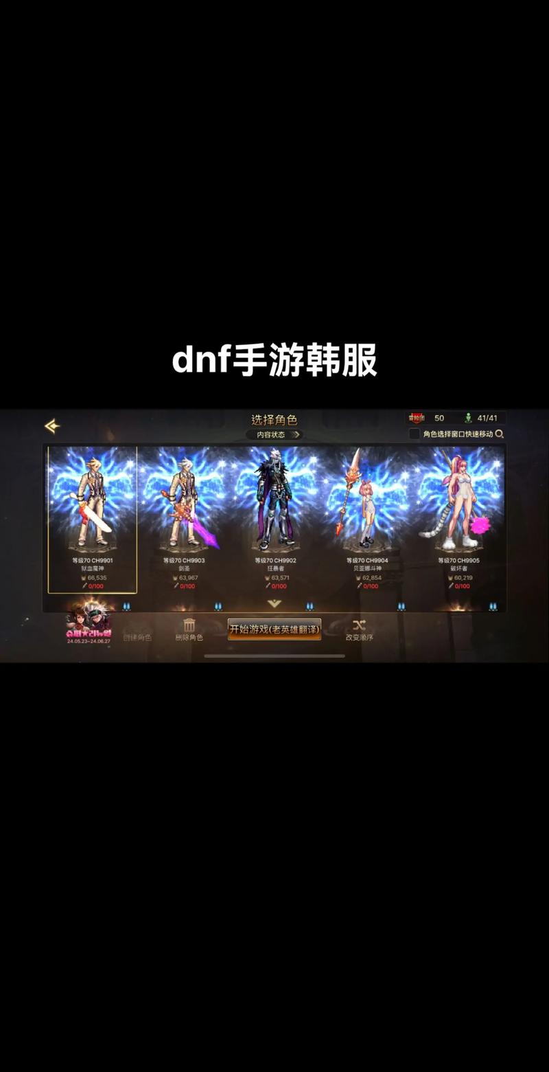 dnf地下城与勇士官方网站,dnf地下城与勇士官方网站心悦?