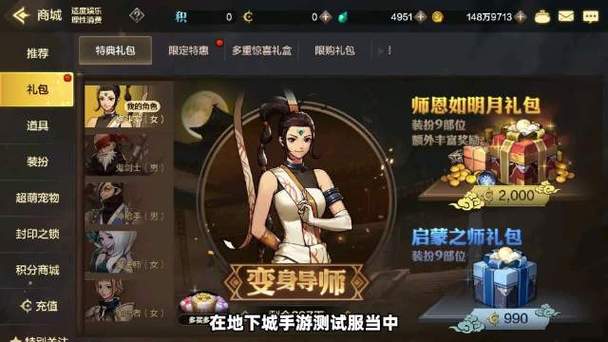 dnf地下城与勇士官方网站110版本dnf地下城与勇士官方网站