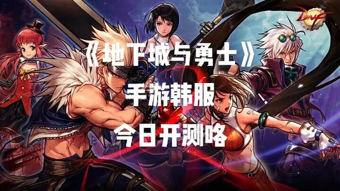 地下城勇士官方网站解除安全模式-地下城安全模式解除网站