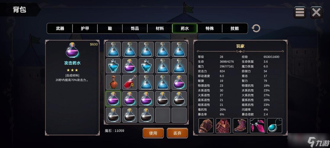 异世界游记召唤师新手赚钱攻略分享