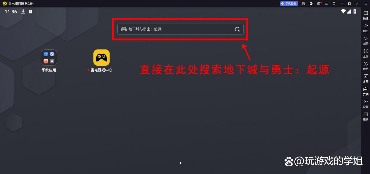 dnf掌游宝装备模拟器准吗