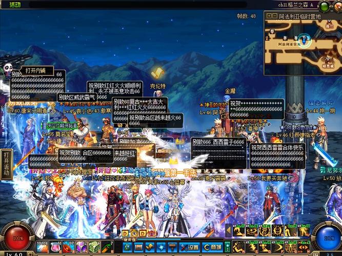 dnf60版本怀旧服最强职业