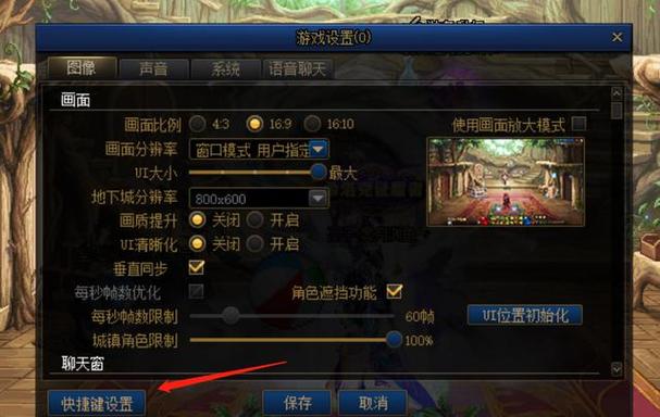 dnf移动物品指令是什么-dnf移动物品指令一览
