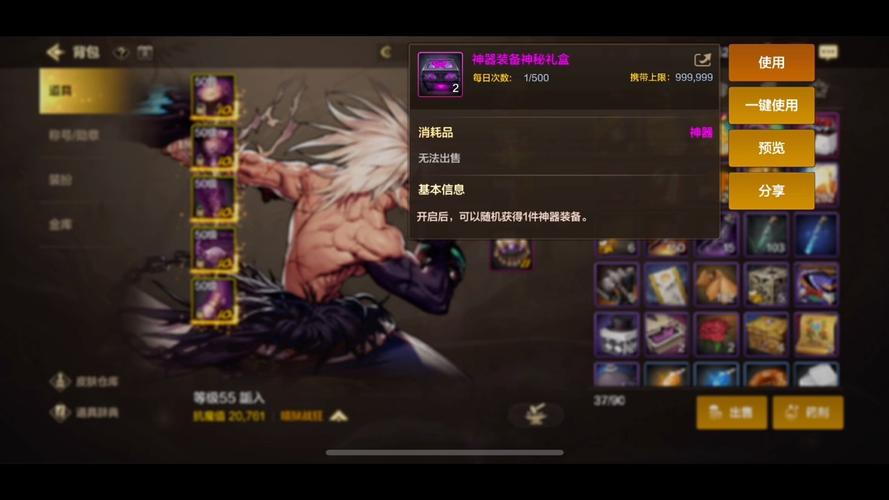 dnf怎么开商店,dnf商城怎么进?