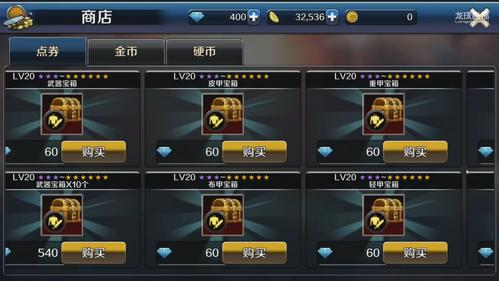 DNF里怎么开个人商店啊?