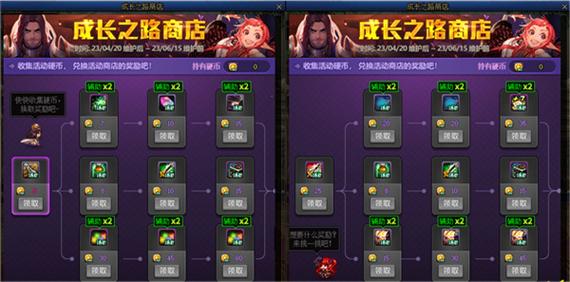 dnf怎么开启分解商店