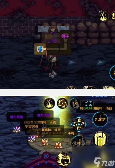 dnf黄金梦佩鲁斯在哪个房间里爆