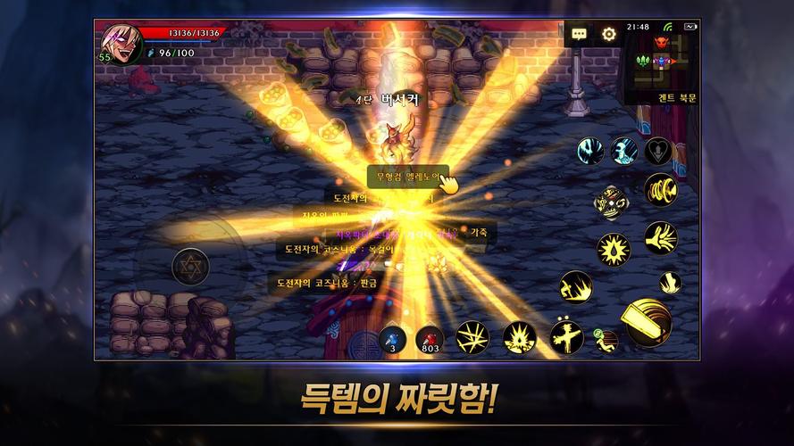 DNF称号大全