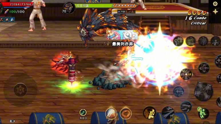 dnf蓝拳,dnf蓝拳用什么武器比较好?