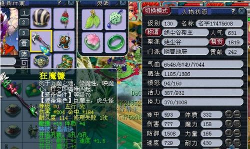 梦幻天退星高可怎么杀?
