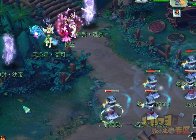 梦幻西游天罡星地煞星