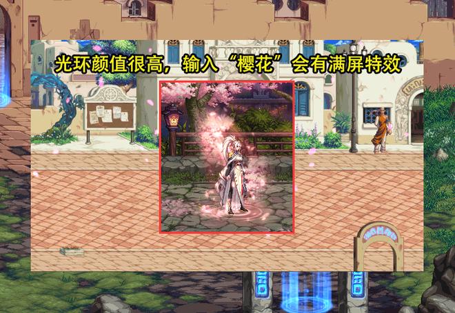 dnf救援心情怎么解锁