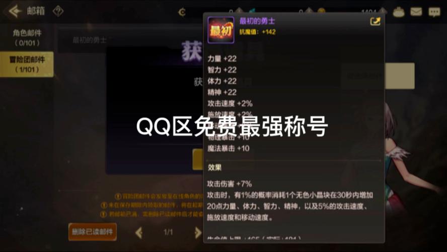DNF的www.fcm.qq.com怎么填啊?