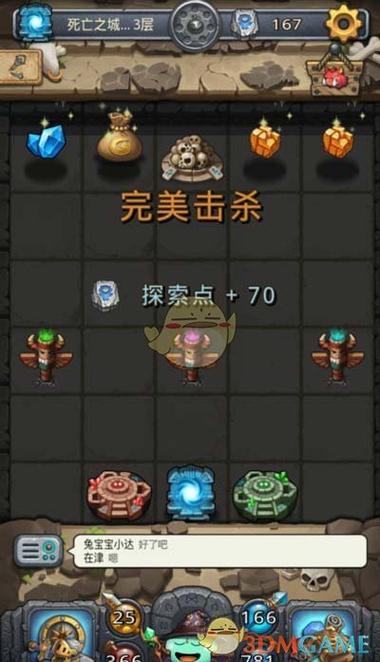 不思议迷宫天空本死亡之城拉塔通关流程攻略