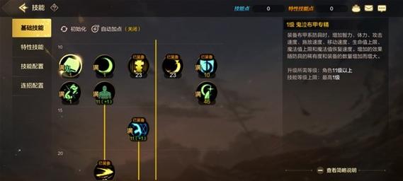 DNF鬼剑士转职转什么物理伤害比较高?该怎么加点?