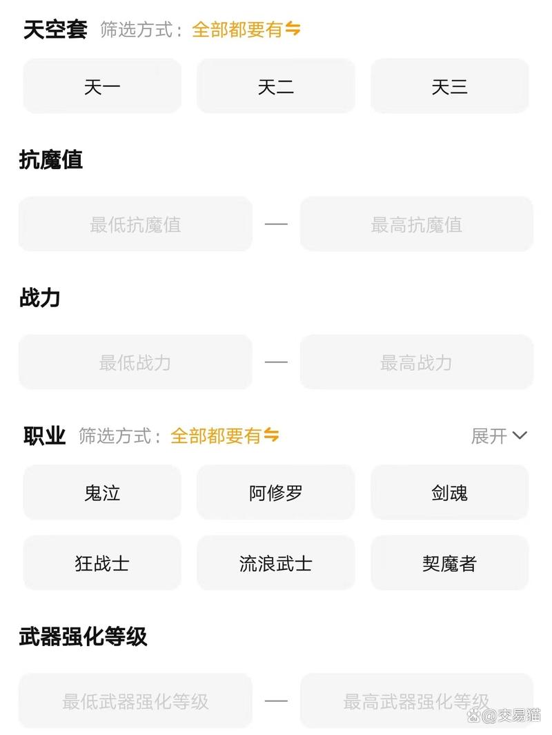 dnf游戏币交易网站有哪些平台