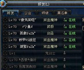 dnf名字怎么复制