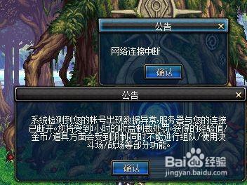 dnf制裁怎么查询-制裁查询攻略