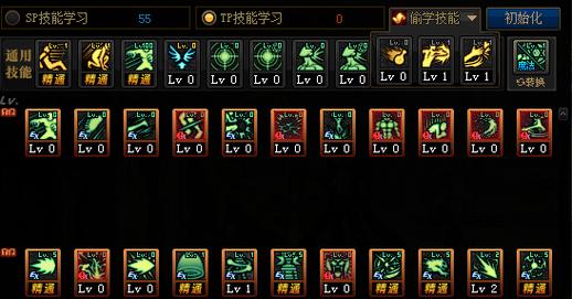dnf男气功?DNF男气功师?