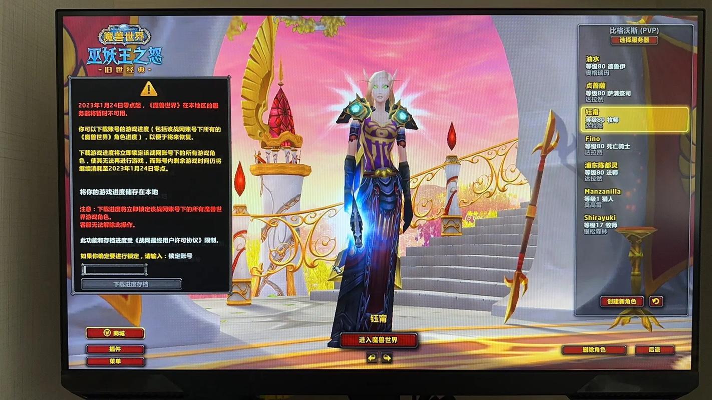 魔兽世界怀旧服法师赚钱攻略介绍_魔兽世界怀旧服法师赚钱攻略是什么