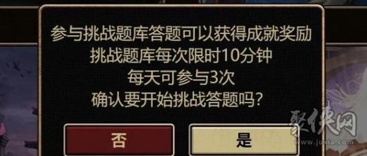 DNF15周年答题题库一览-15周年答题答案大全