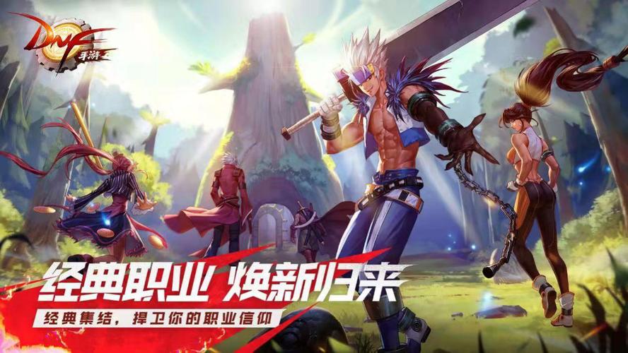 dnf手游全职业优缺点分析