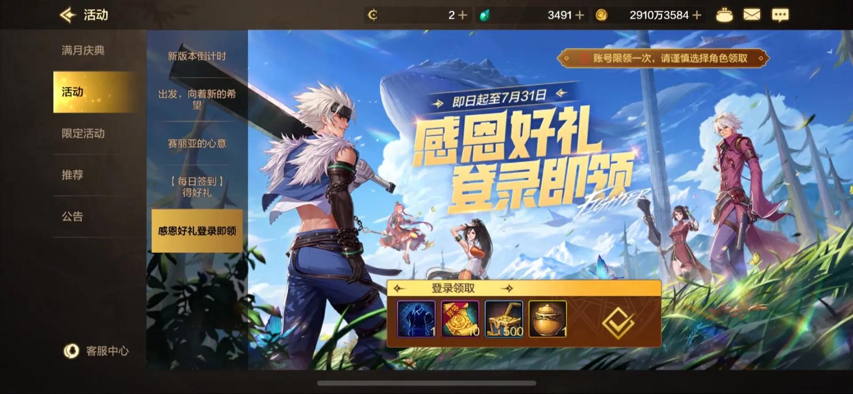 dnf韩服手游下载官方网站,dnf韩服手游下载官方网站gamestoday
