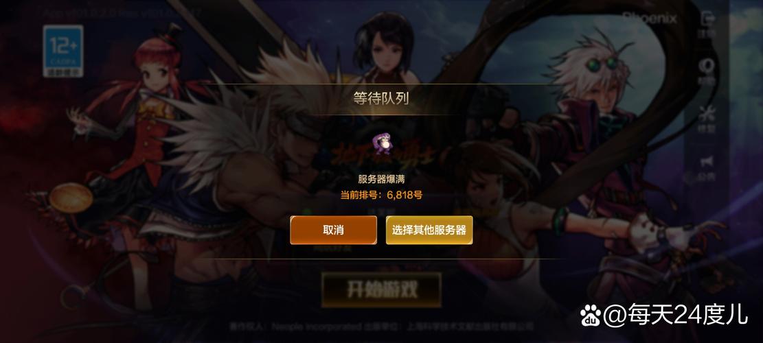 DNF为何不受欢迎了?
