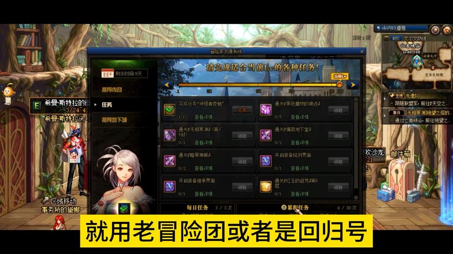 DNF搬砖如何避免制裁?