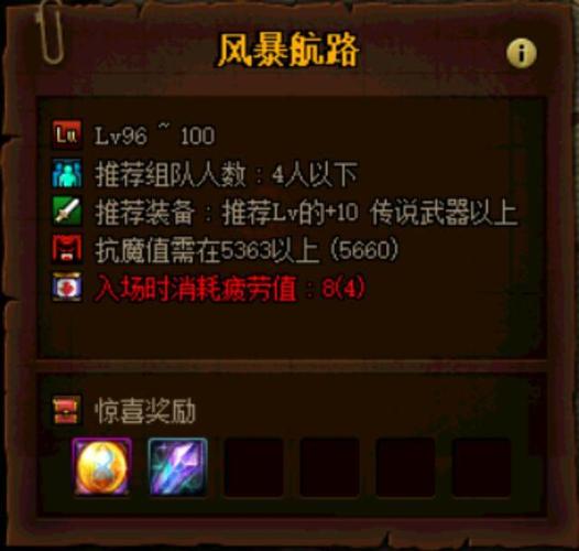风暴航路搬砖会制裁吗