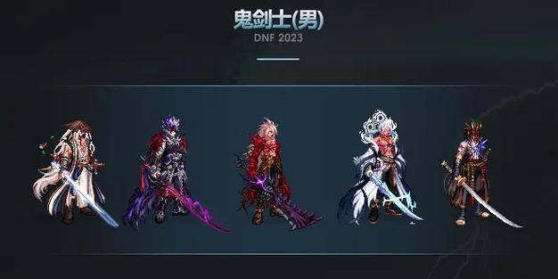 dnf2013年春节套?2013年dnf春节礼包?