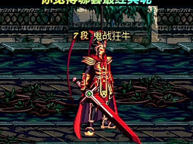 dnf2013春节礼包金蛇狂舞至—尊称号怎么来
