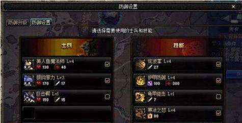 DNF圣骑士怎么加技能点