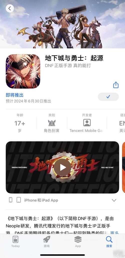 dnf手游什么时候上线,DNF手游什么时候上线新角色?
