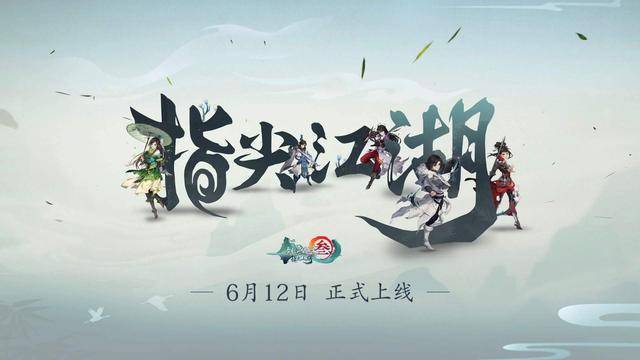 dnf国服手游什么时候上线