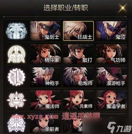 dnf手游服务器出现延迟怎么办