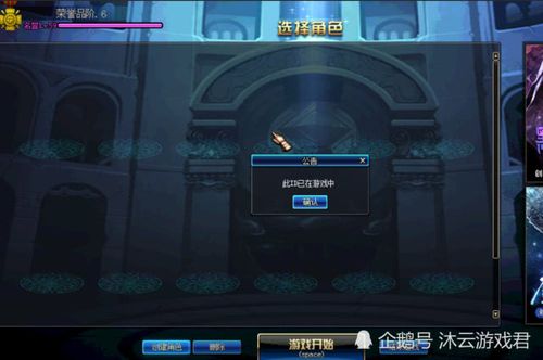 为什么我登陆dnf,一直提示此id已在游戏中?