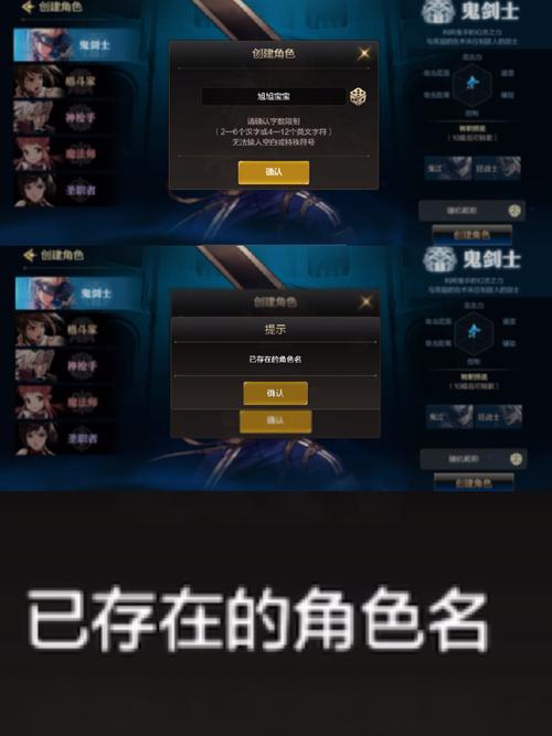 dnf此id已在游戏中怎么办