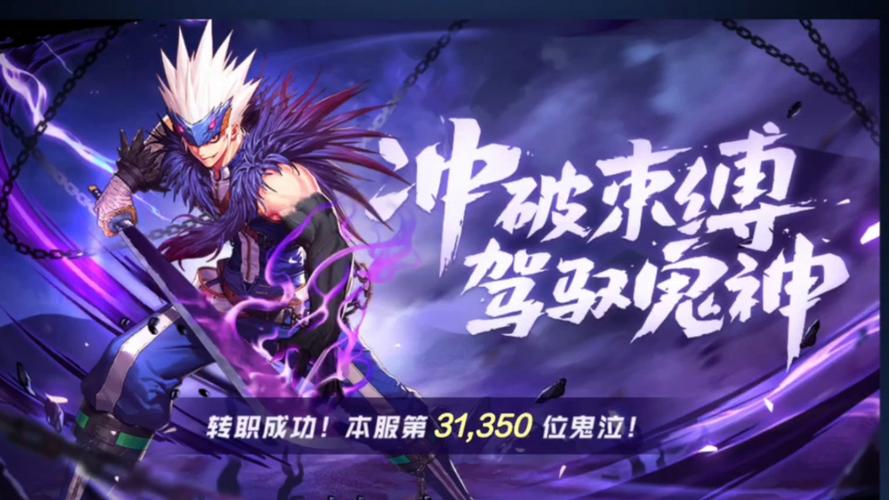 dnf鬼泣转职叫什么